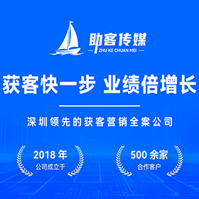 全网营销获客南海区厂家